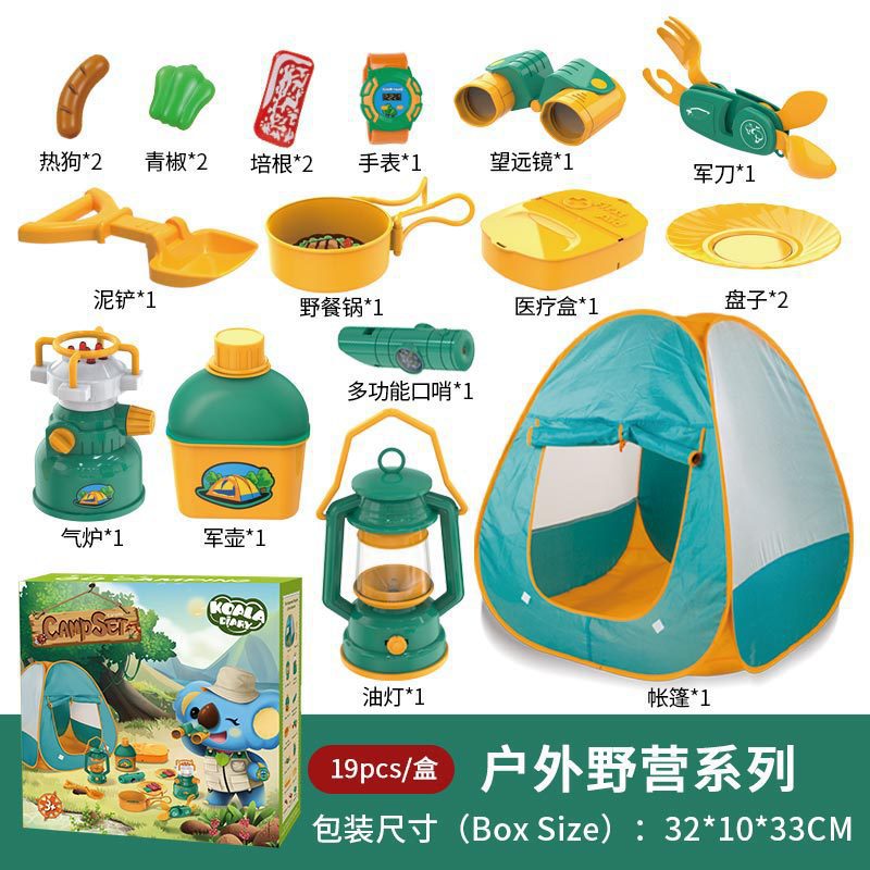 Children's outdoor adventure insect observation box parent-child interactive camping set play house toys holiday gifts wholesale